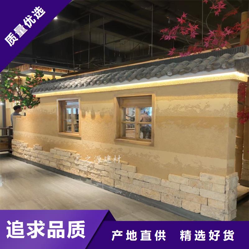 墻面斷層仿夯土漆