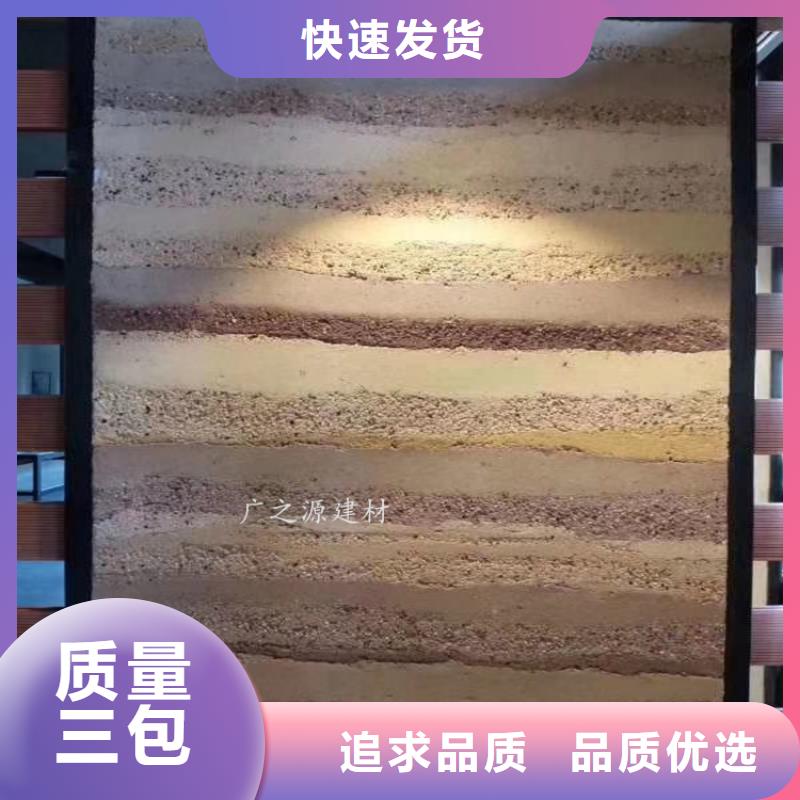 純色夯土藝術(shù)漆