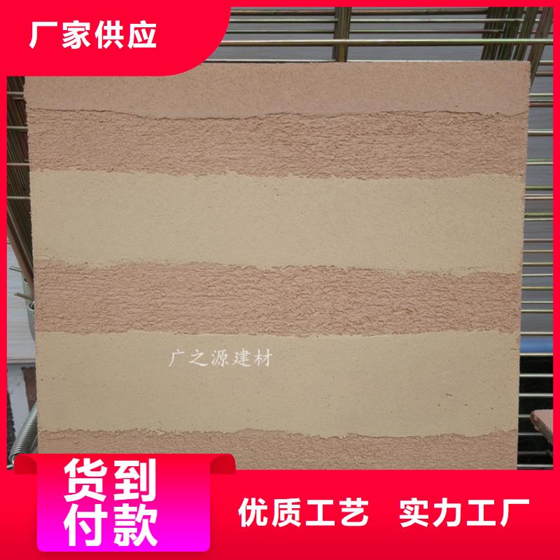 夯土漆,[艺术水泥漆]质量不佳尽管来找我