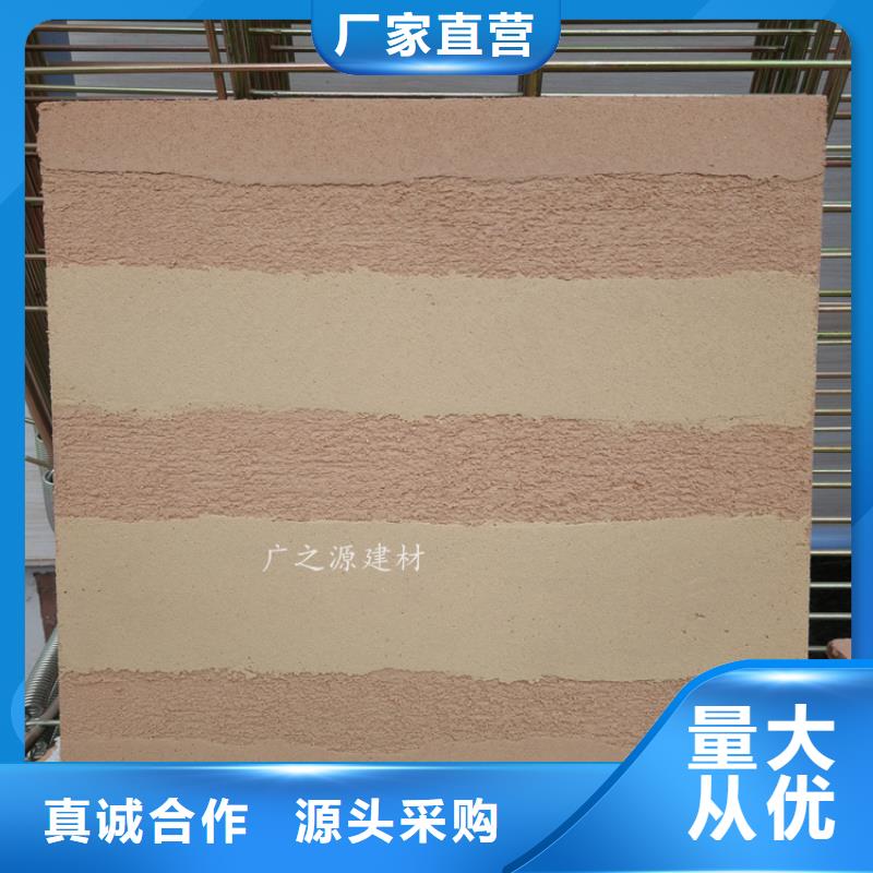 夯土漆批發(fā)商