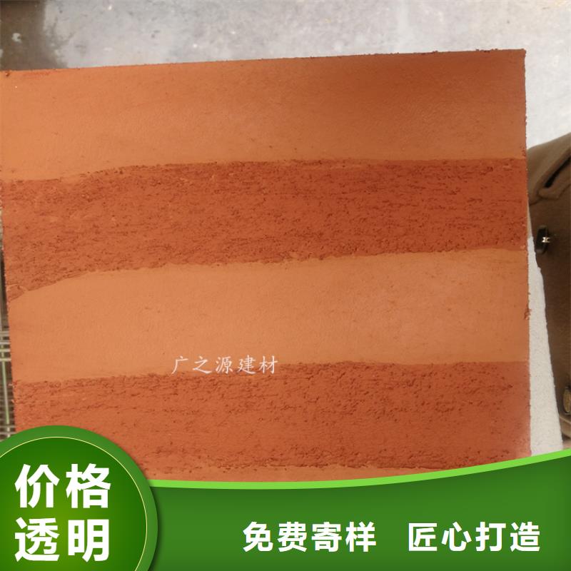 夯土漆酒店生态稻草泥一站式采购商
