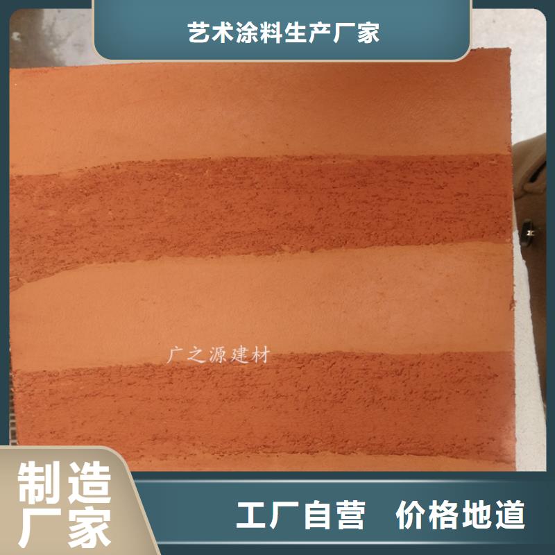 夯土漆頂墻地一體微水泥品質信得過