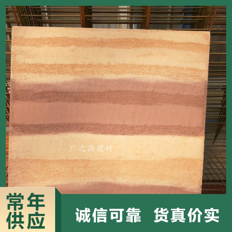 微水泥视频-微水泥_陕西省榆林市市场覆盖定边|吴堡|汉中|宝鸡|铜川|咸阳|延安|商洛|西安等