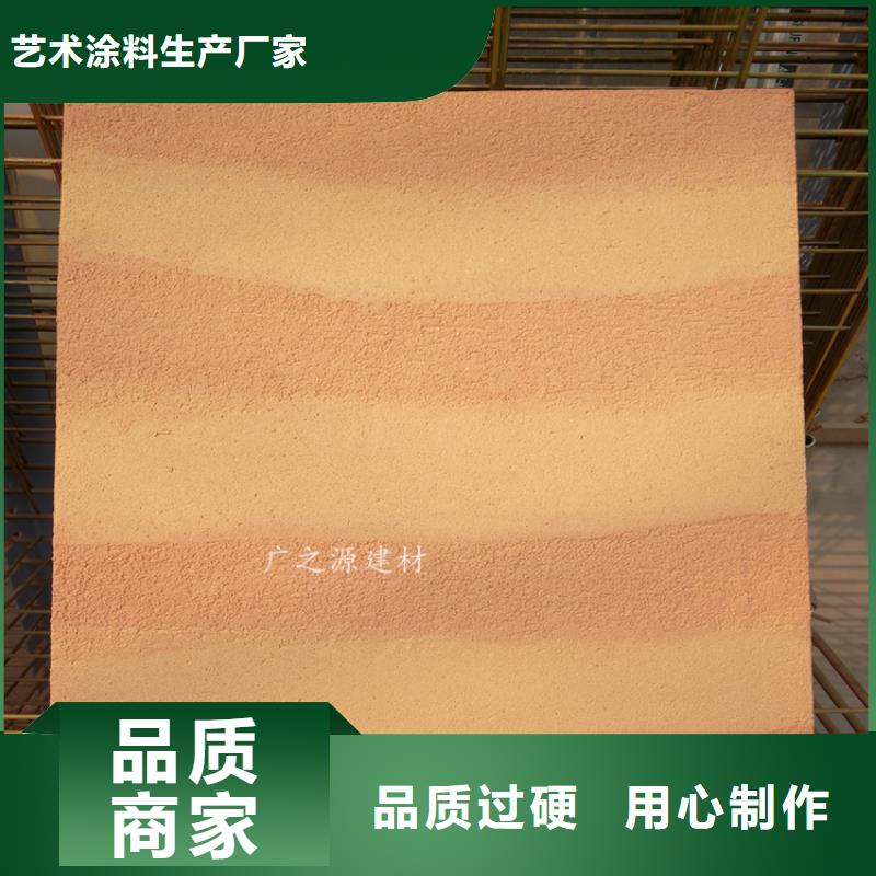 夯土漆艺术微水泥精工制作