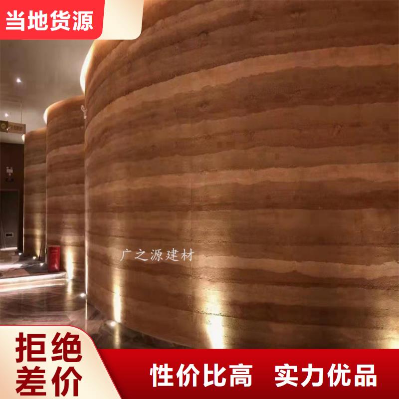 夯土漆_[無機灰泥]產品參數