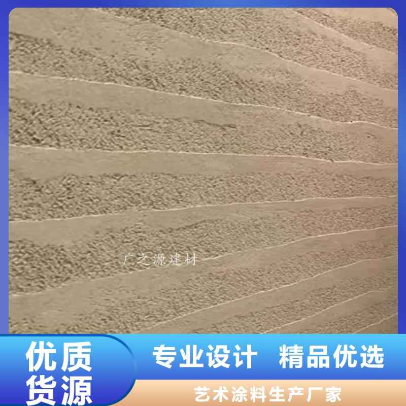 夯土漆_墻面木紋漆支持定制貼心售后