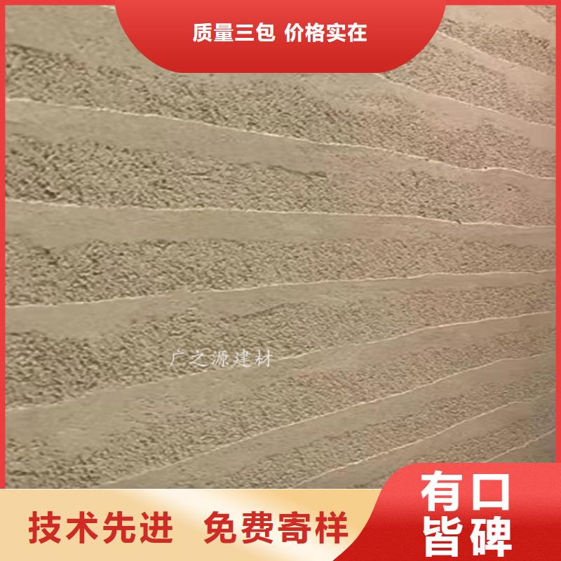 微水泥视频-微水泥_陕西省榆林市市场覆盖定边|吴堡|汉中|宝鸡|铜川|咸阳|延安|商洛|西安等