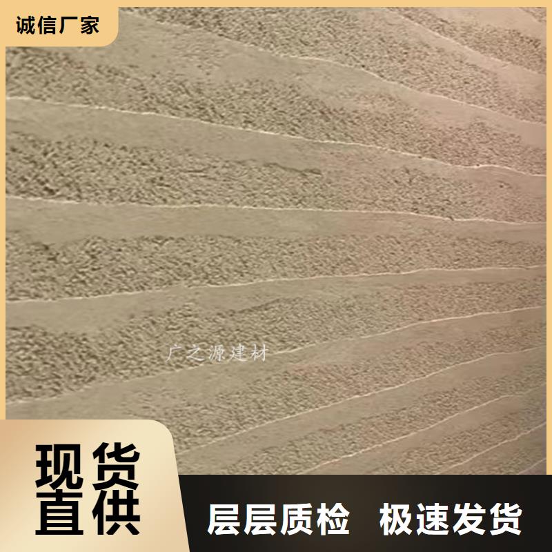 夯土漆無機灰泥廠家直營