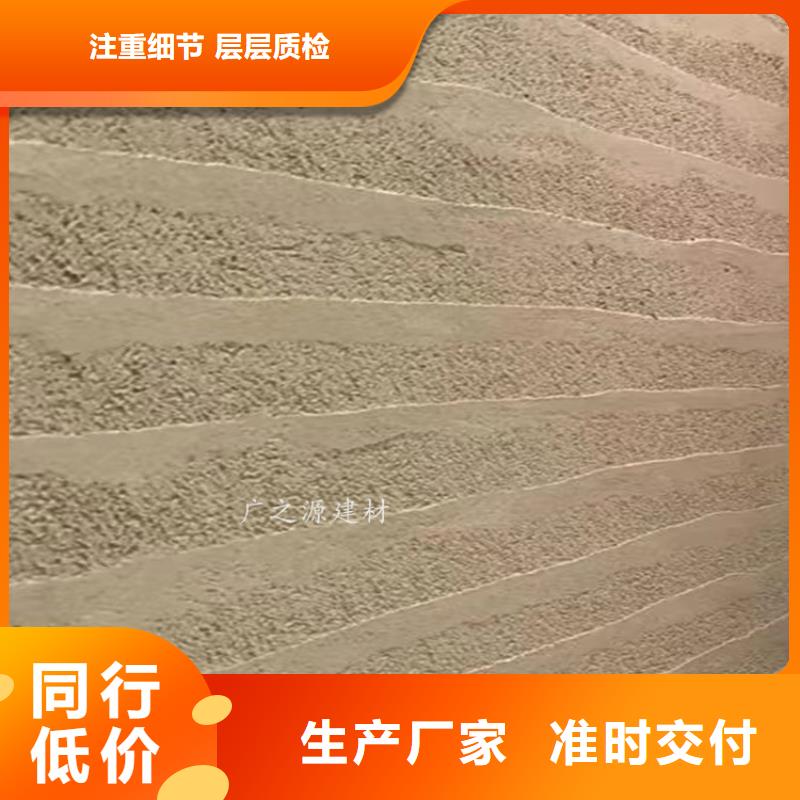 夯土漆頂墻地一體微水泥分類和特點