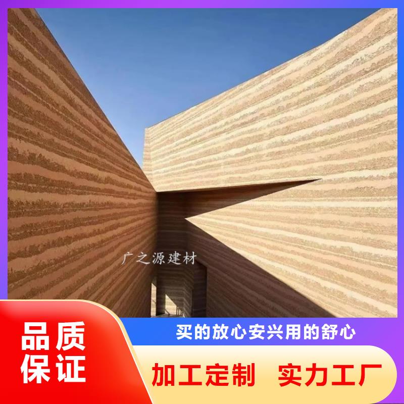 夯土漆天工涂料藝術漆產地批發