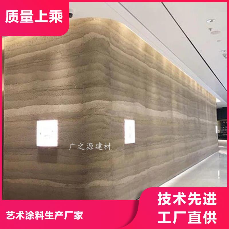 夯土漆_外墻仿木紋漆買的是放心