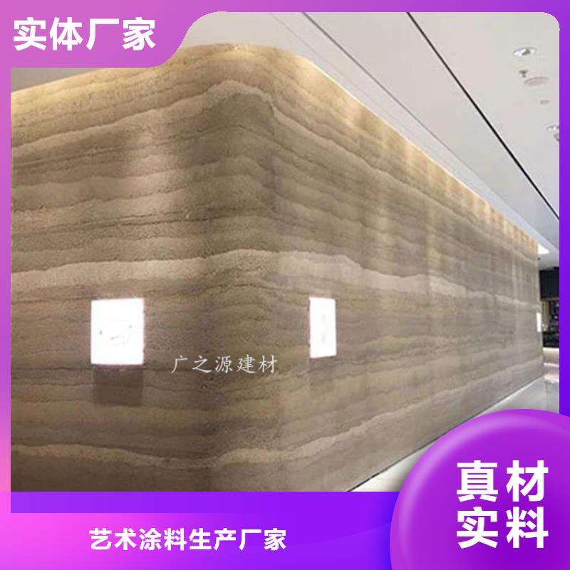 夯土漆,[艺术水泥漆]质量不佳尽管来找我