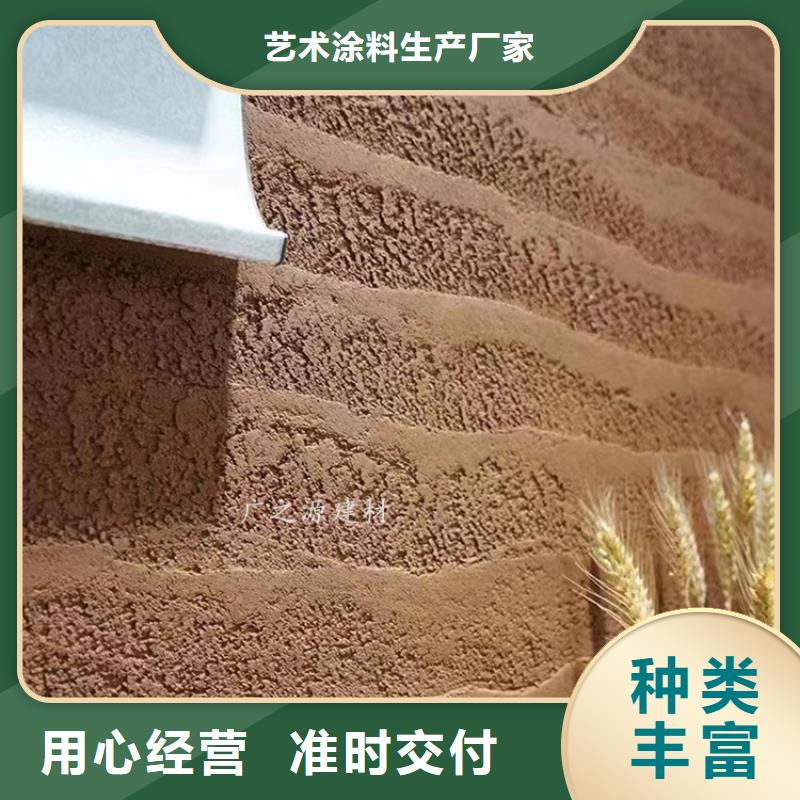 微水泥视频-微水泥-艺术涂料生产厂家(榆林市分公司)服务区域米脂|吴堡|汉中|铜川|西安|延安|宝鸡|安康
