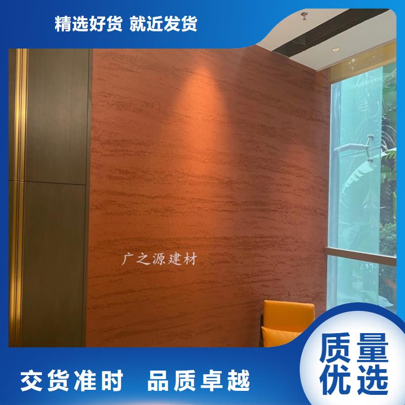 夯土漆仿古水泥漆助您降低采購成本