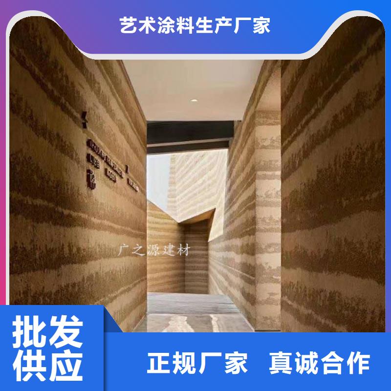 夯土效果涂料貨源充足