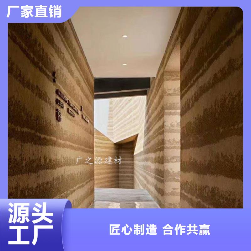 【夯土漆】木纹漆精益求精