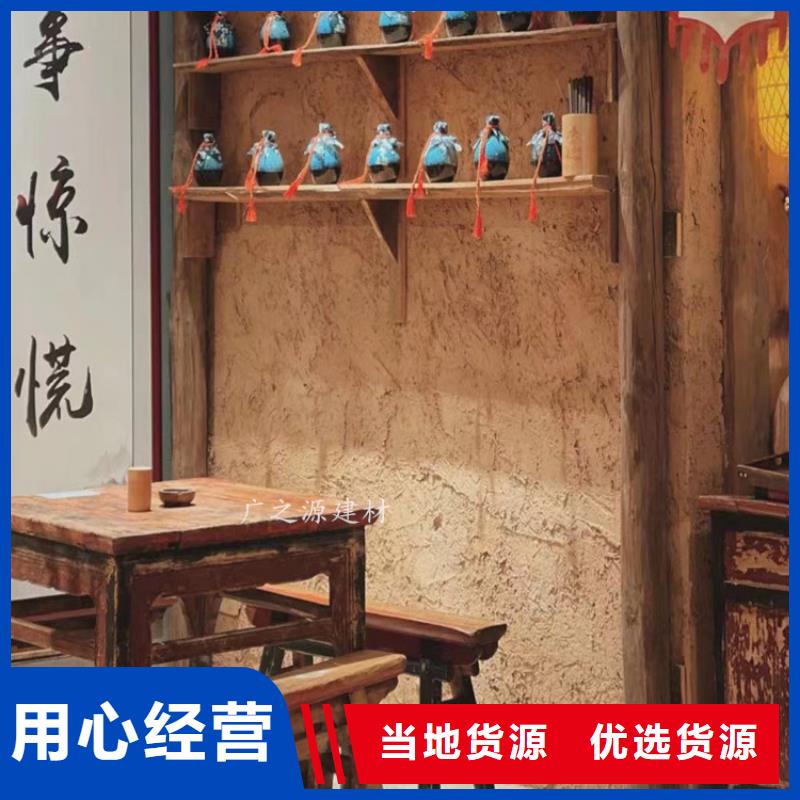夯土漆無機灰泥支持大批量采購