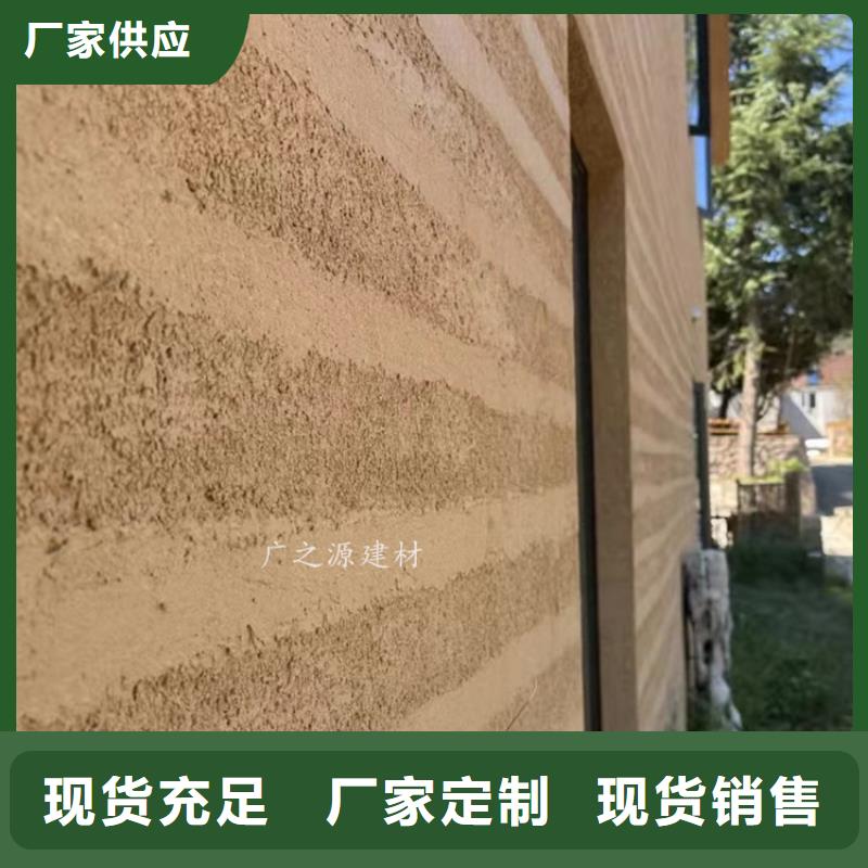 夯土漆顶墙地一体微水泥出厂价