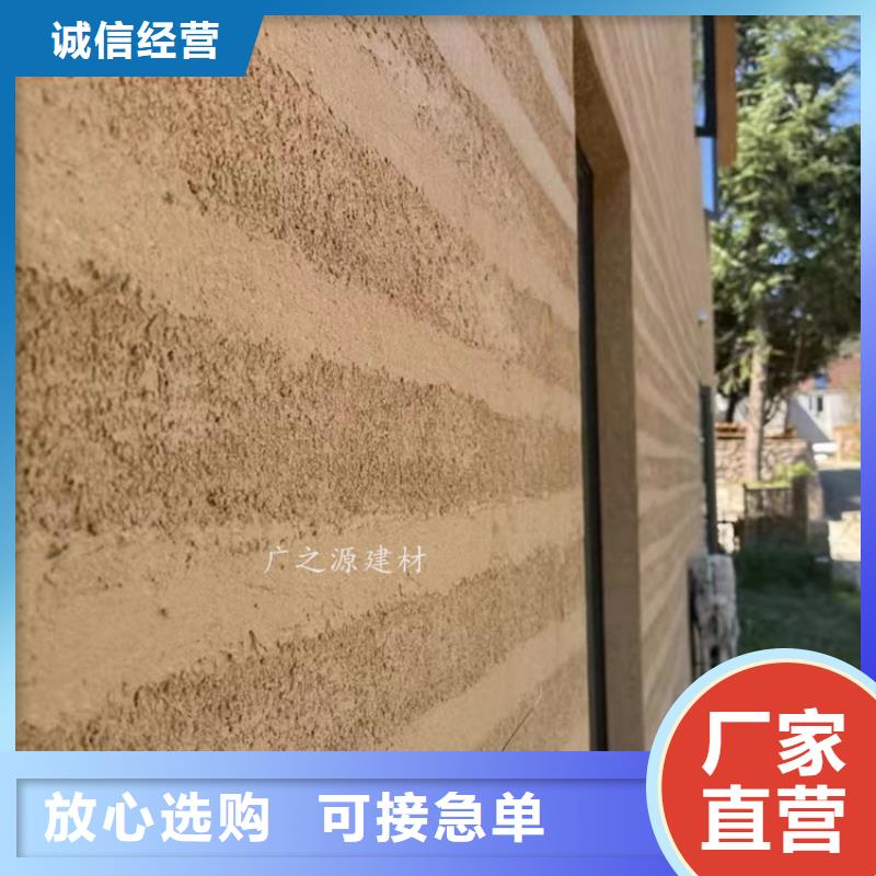 【夯土漆】[稻草泥稻草漆]一件也發(fā)貨