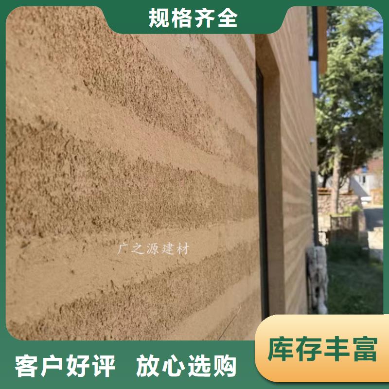 墻面斷層仿夯土漆