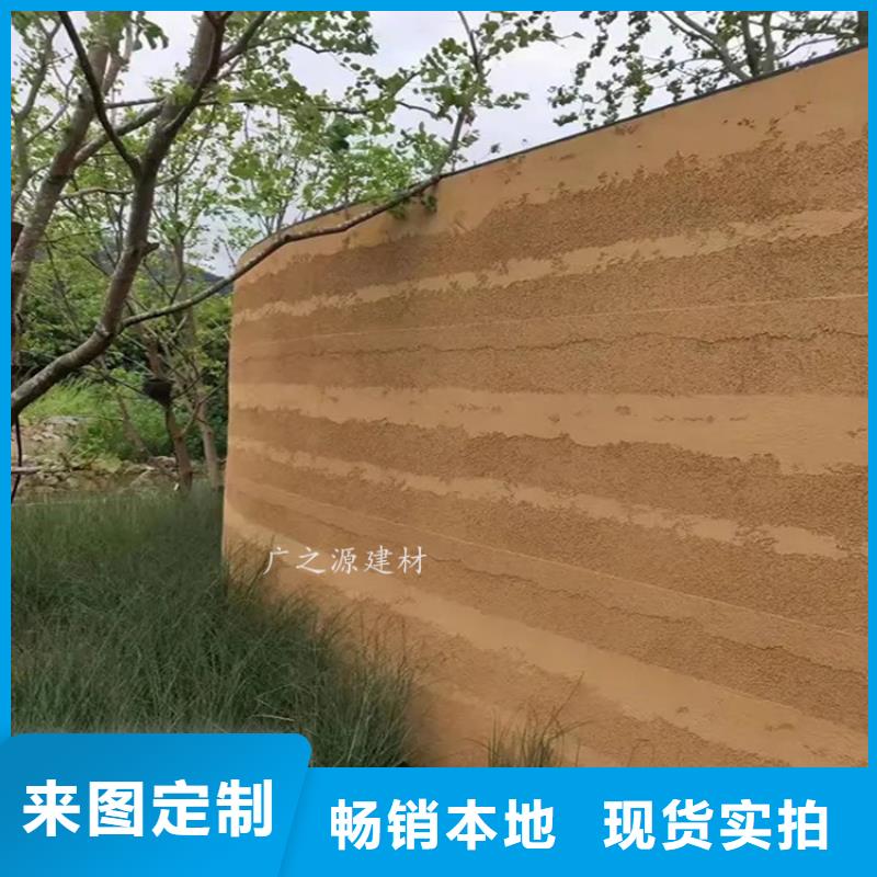 夯土漆墻面稻草漆全新升級品質保障