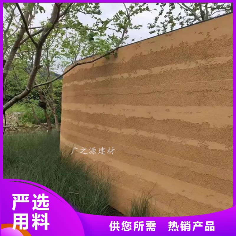 夯土漆,[納米微水泥]專業生產廠家