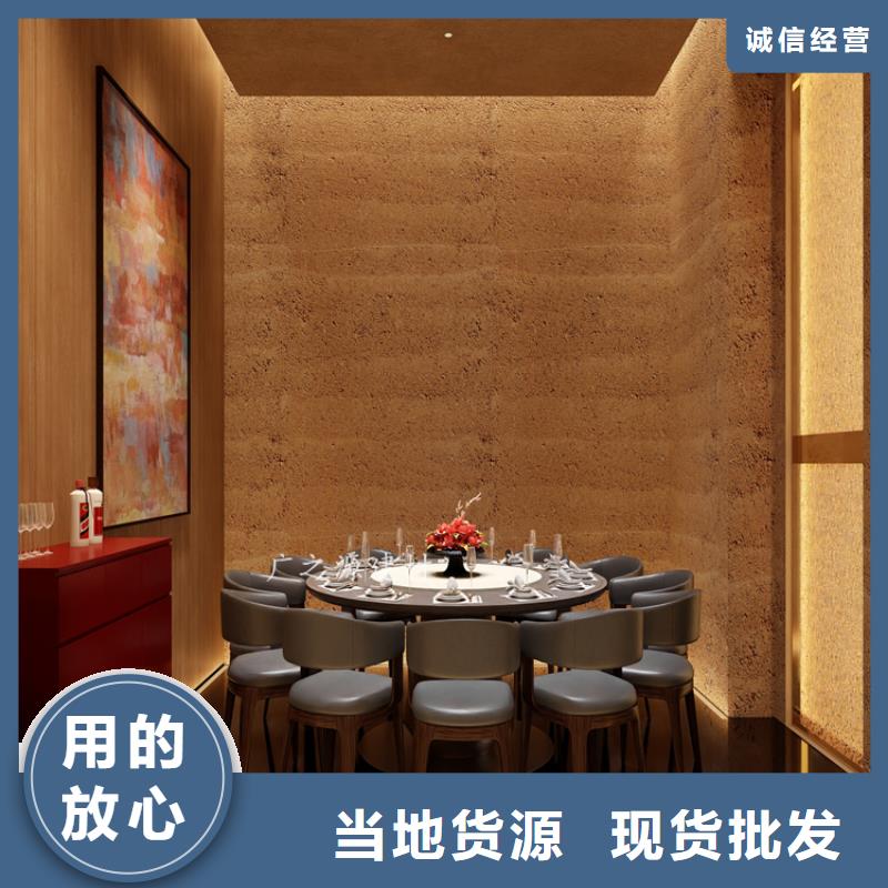 夯土漆批發(fā)商