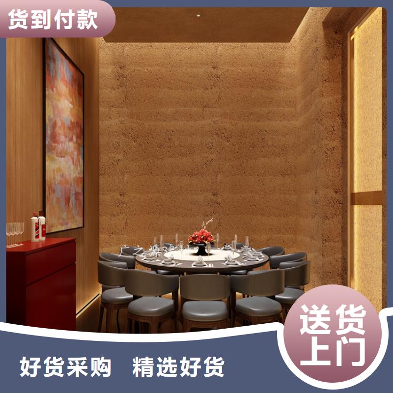 夯土漆-仿清水混凝土好產(chǎn)品有口碑