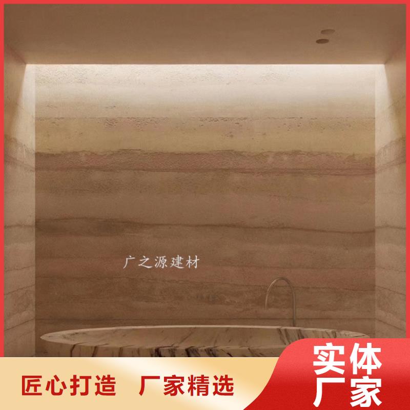 彩色夯土墻抹面涂料