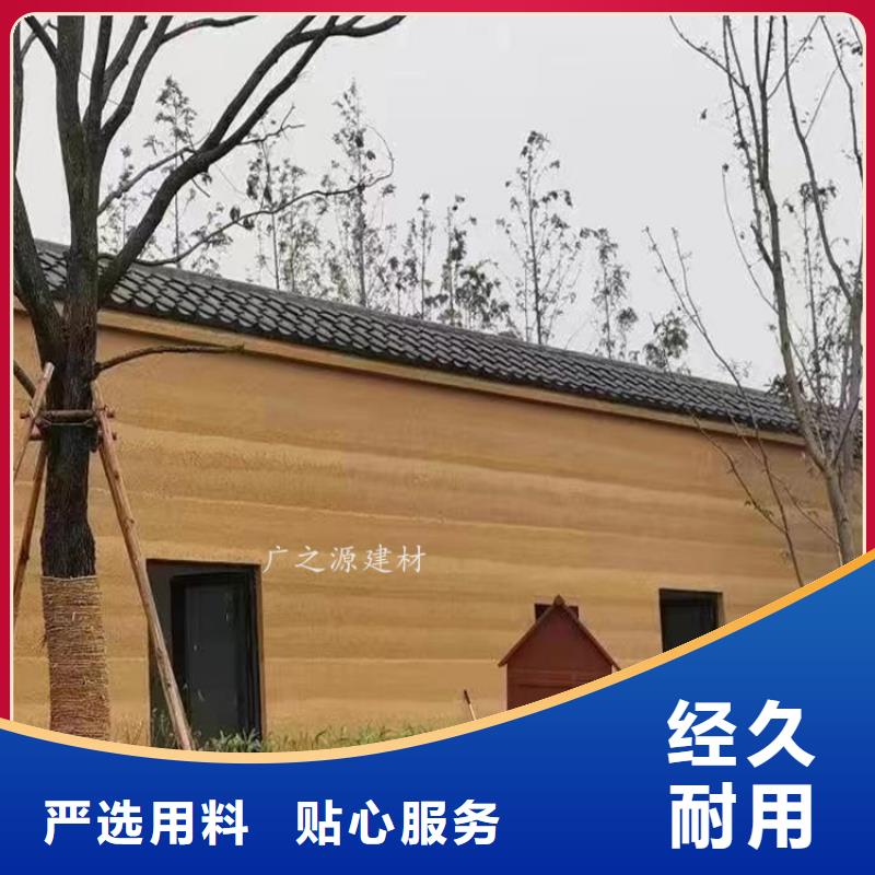 夯土漆_墻面木紋漆支持定制貼心售后