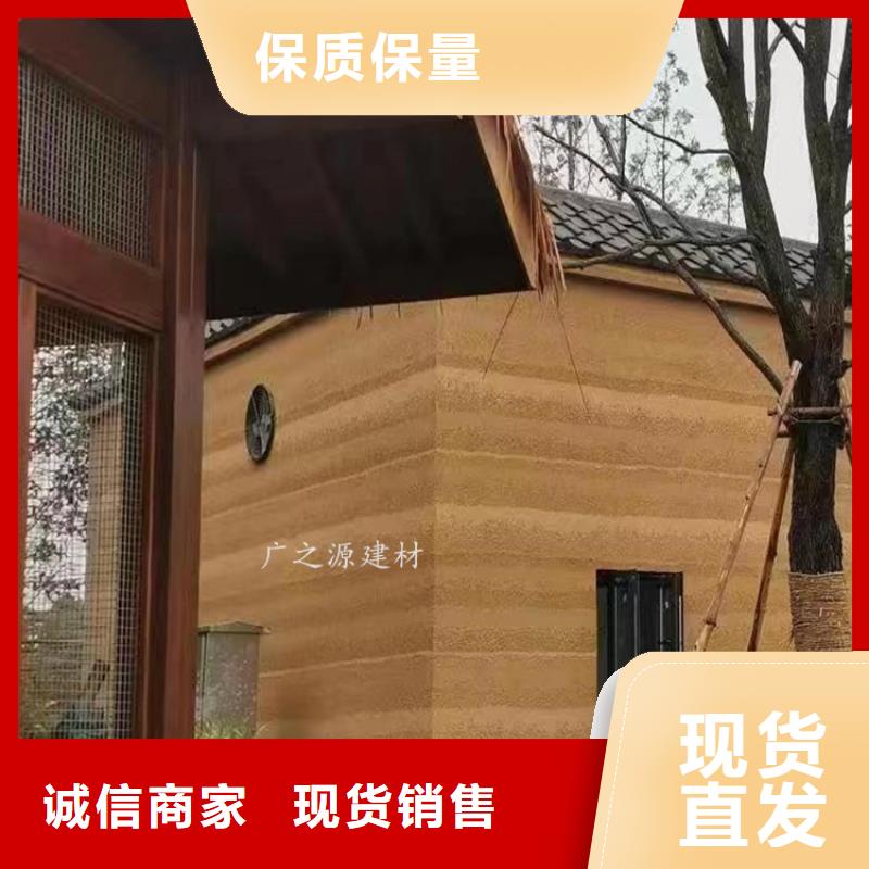 夯土漆混凝土色差修補(bǔ)劑細(xì)節(jié)之處更加用心