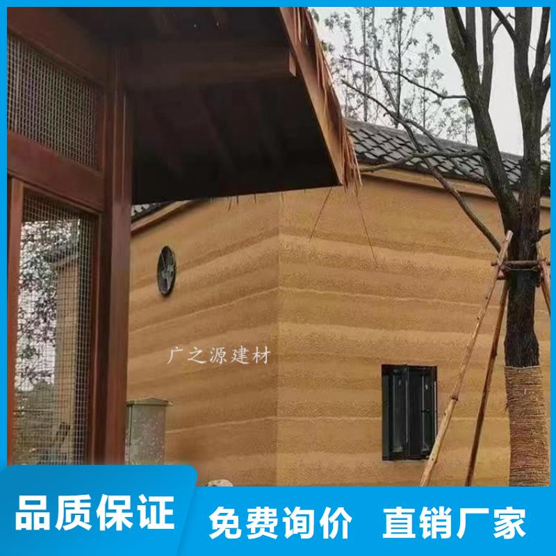 多色夯土墻抹面涂料
