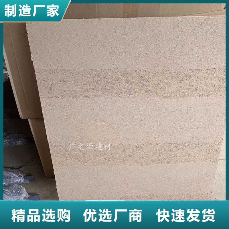 微水泥视频-微水泥-艺术涂料生产厂家(榆林市分公司)服务区域米脂|吴堡|汉中|铜川|西安|延安|宝鸡|安康