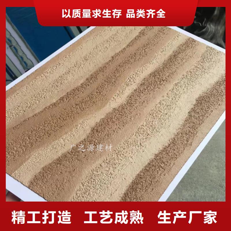 夯土漆,[納米微水泥]專業生產廠家