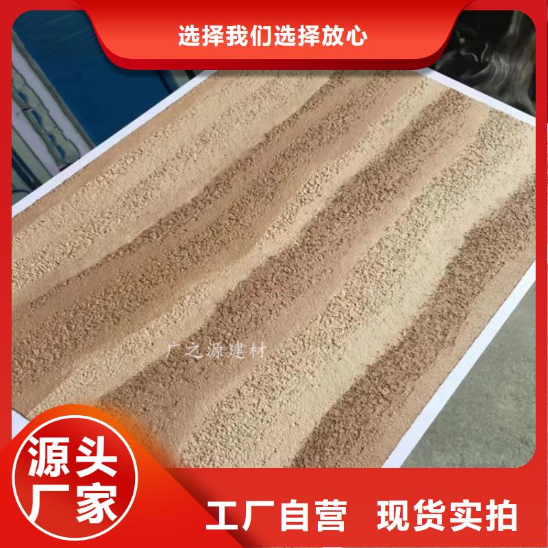 夯土漆天工涂料藝術漆產地批發