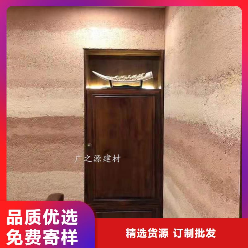 夯土漆_[木紋漆]出貨及時