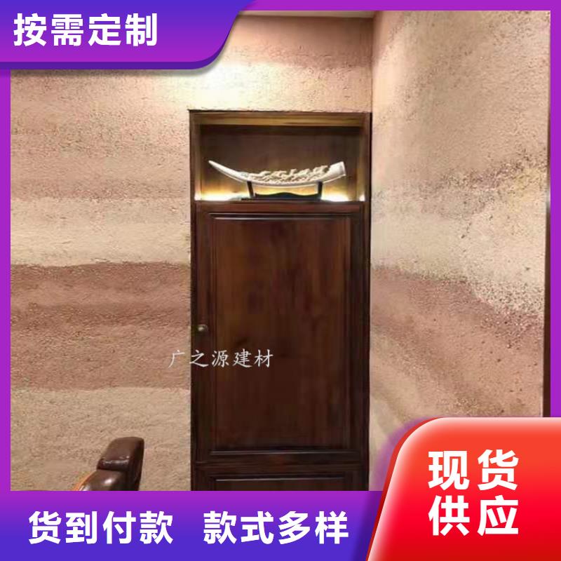 夯土漆艺术微水泥精工制作