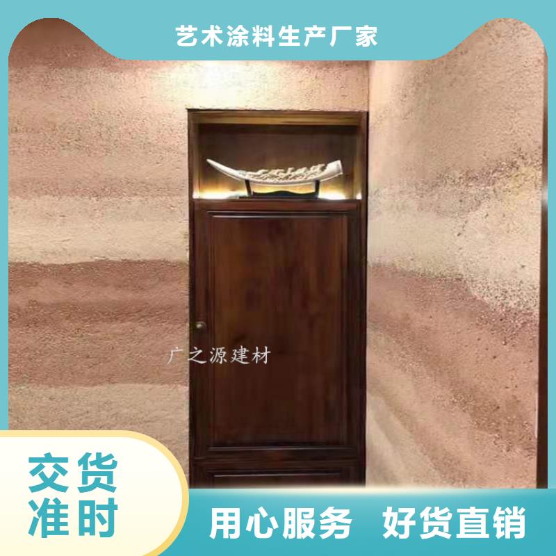 夯土墻面漆供應商