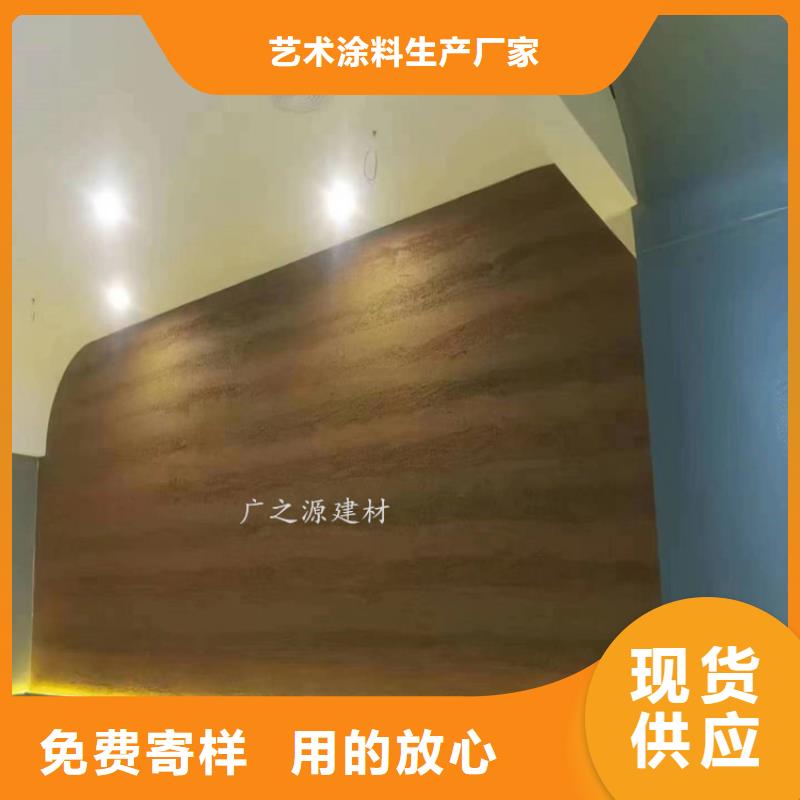 單色仿夯土墻漆