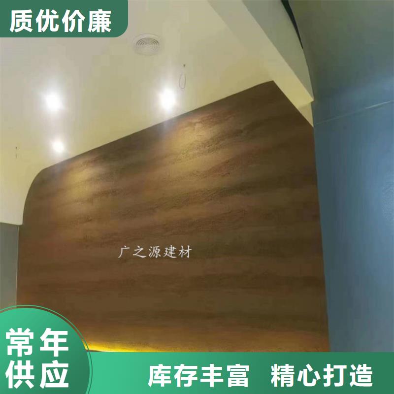 【夯土漆】藝術灰泥免費回電