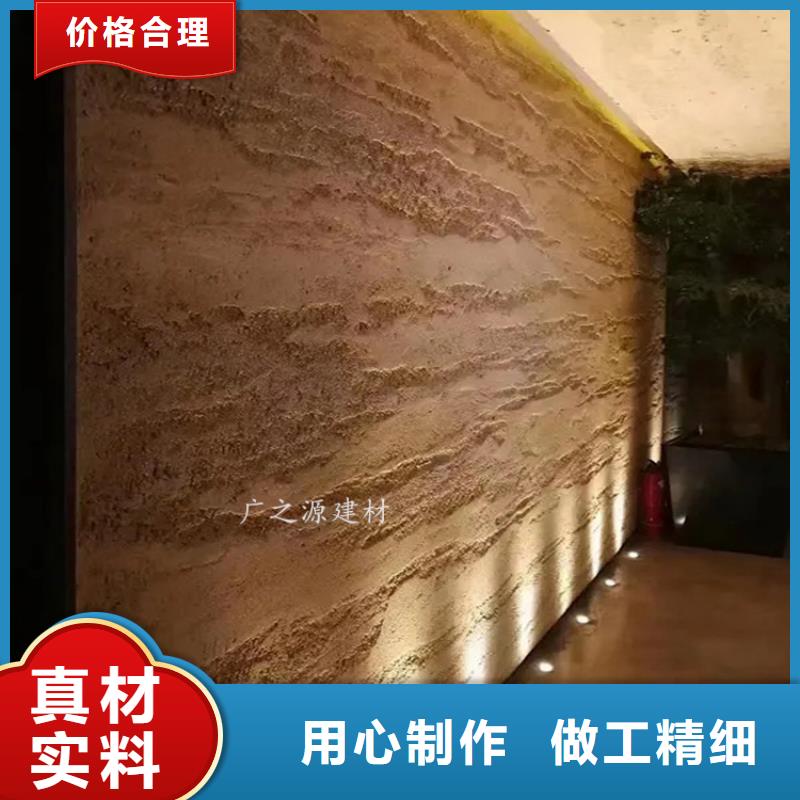 夯土漆-混凝土修色剂按需定做