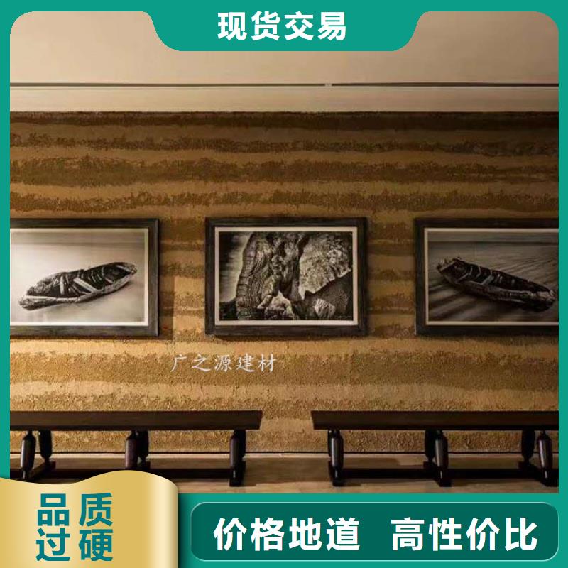 夯土漆仿古水泥漆助您降低采購成本