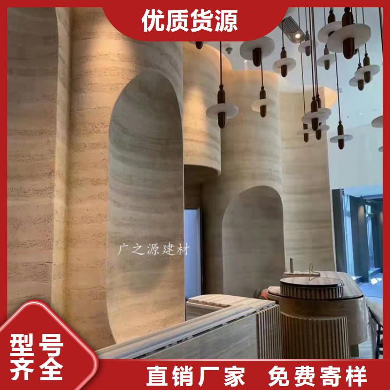 夯土漆,[納米微水泥]專業生產廠家