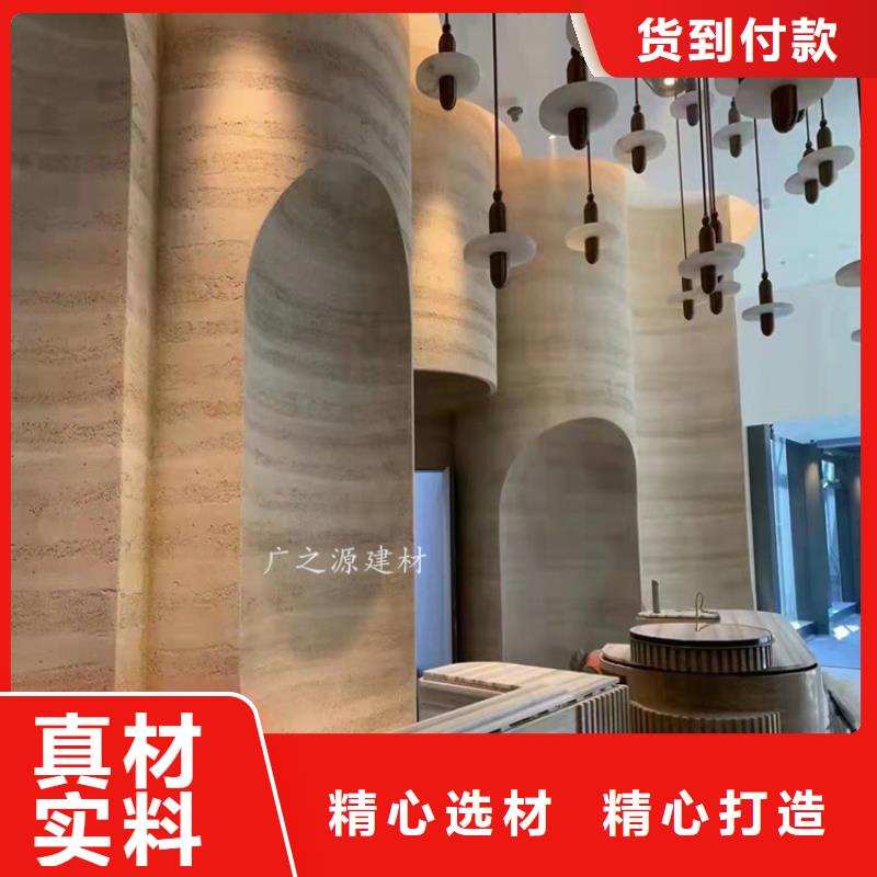多色夯土墻抹面涂料