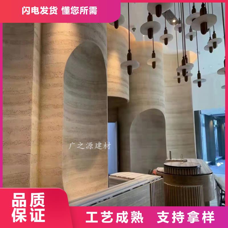 墻面斷層仿夯土漆