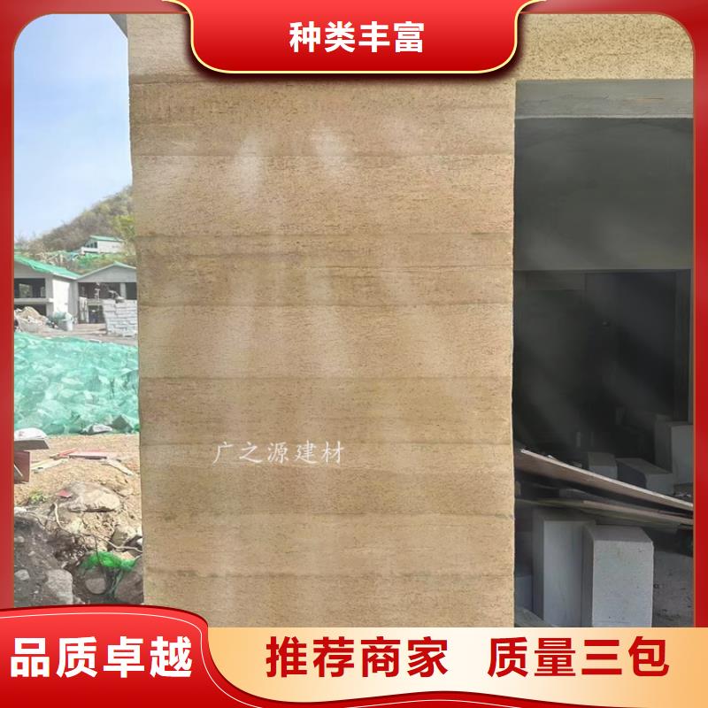 夯土漆-仿清水混凝土好產(chǎn)品有口碑