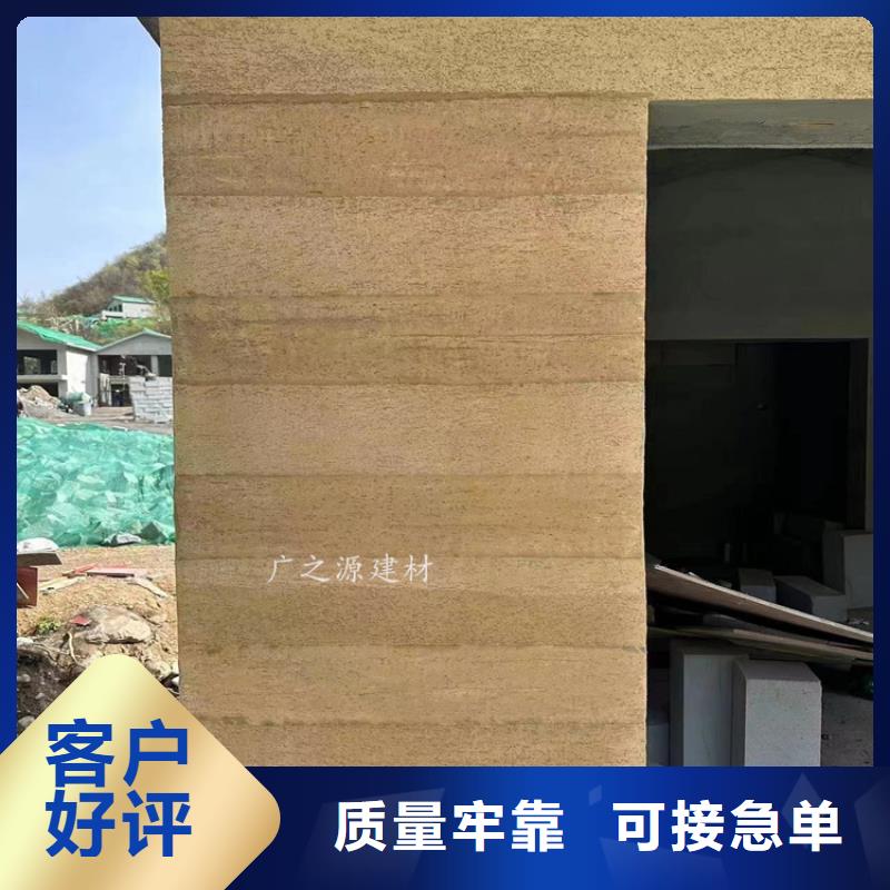 夯土漆無機灰泥支持大批量采購