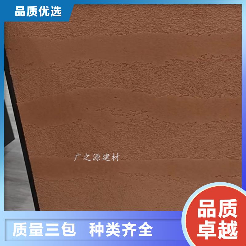 夯土漆微水泥詳細參數