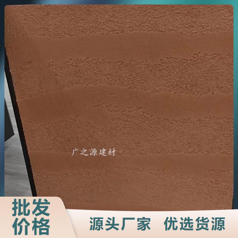 夯土漆天鵝絨絲絨藝術涂料源廠直接供貨