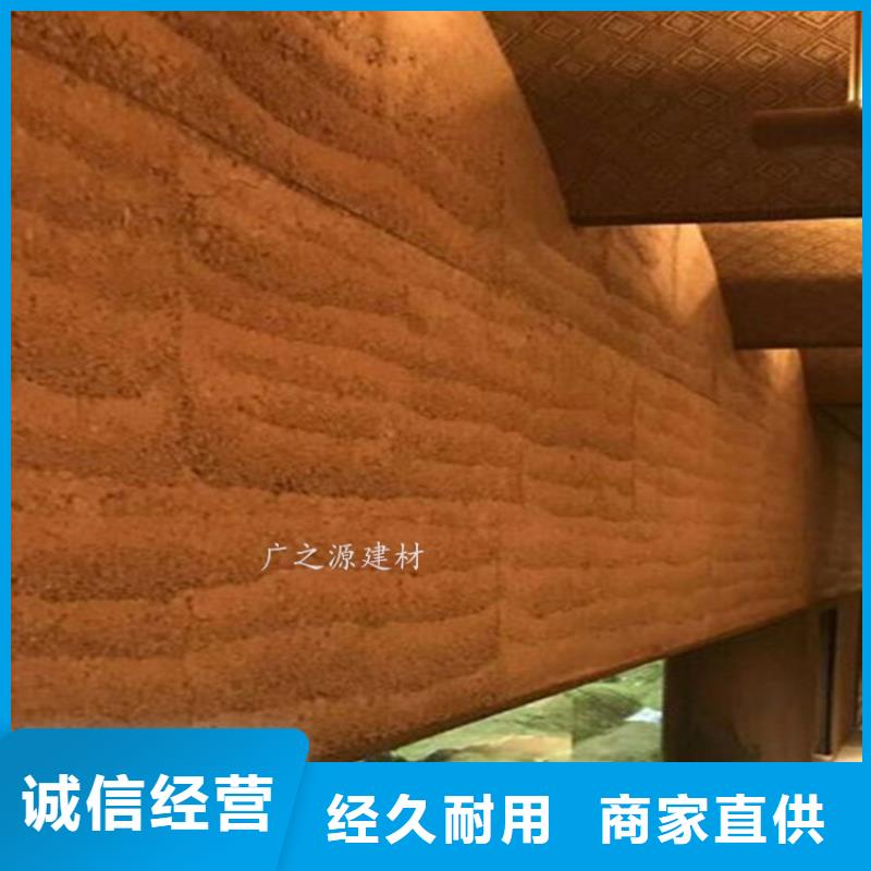 夯土漆_[木紋漆]出貨及時